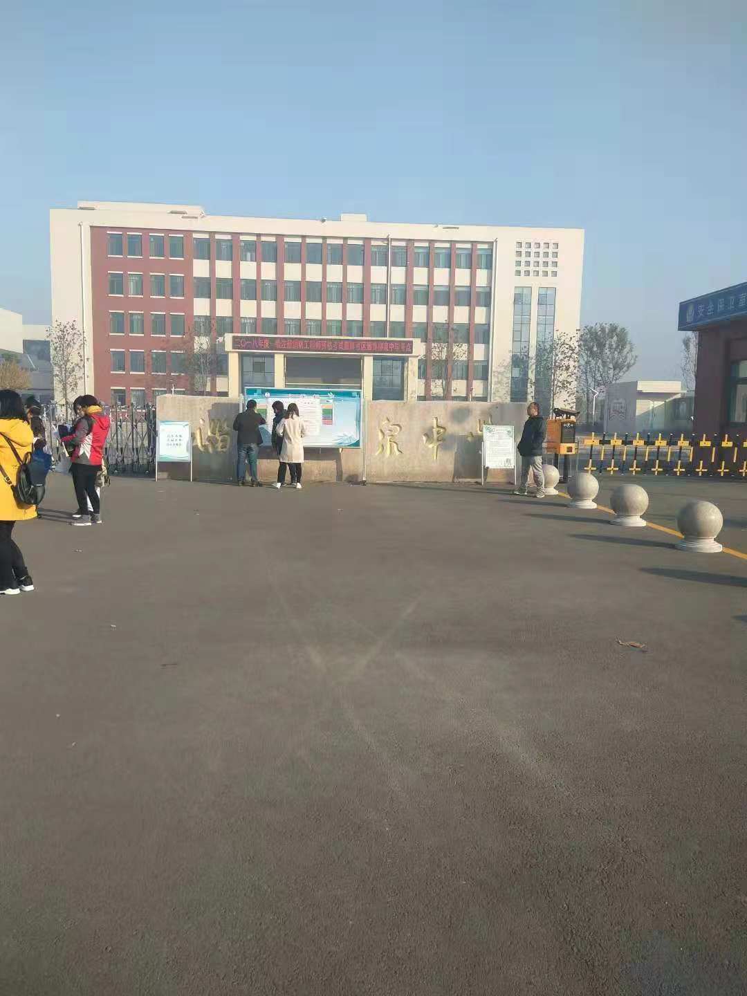 山東信合人力資源服務有限公司