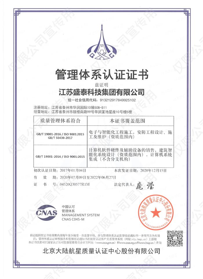 ISO|wϵJCC